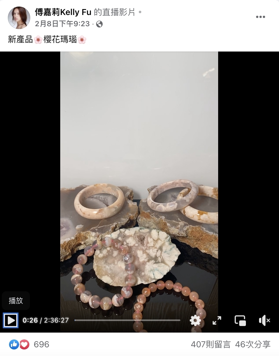 每次直播都長達兩個多小時!