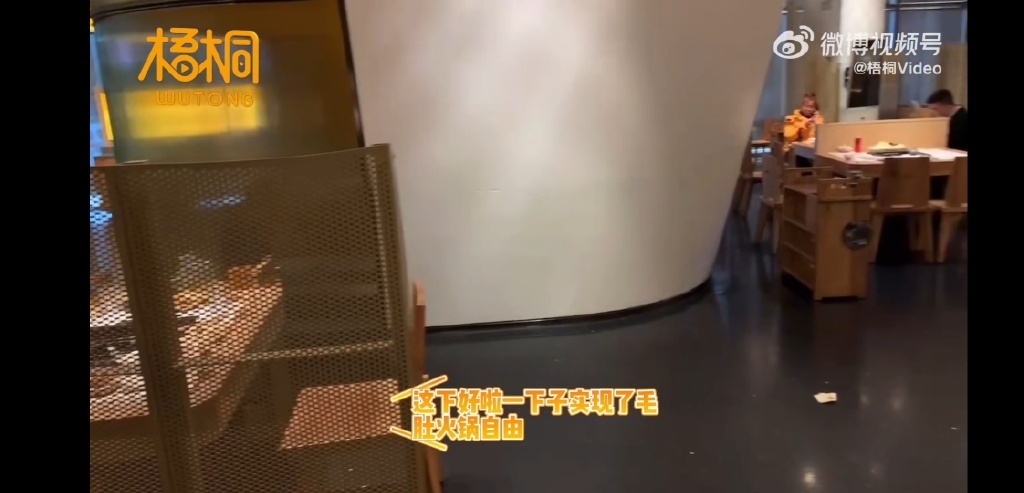 被隔離在火鍋店