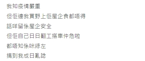 男友拒絕見面原文