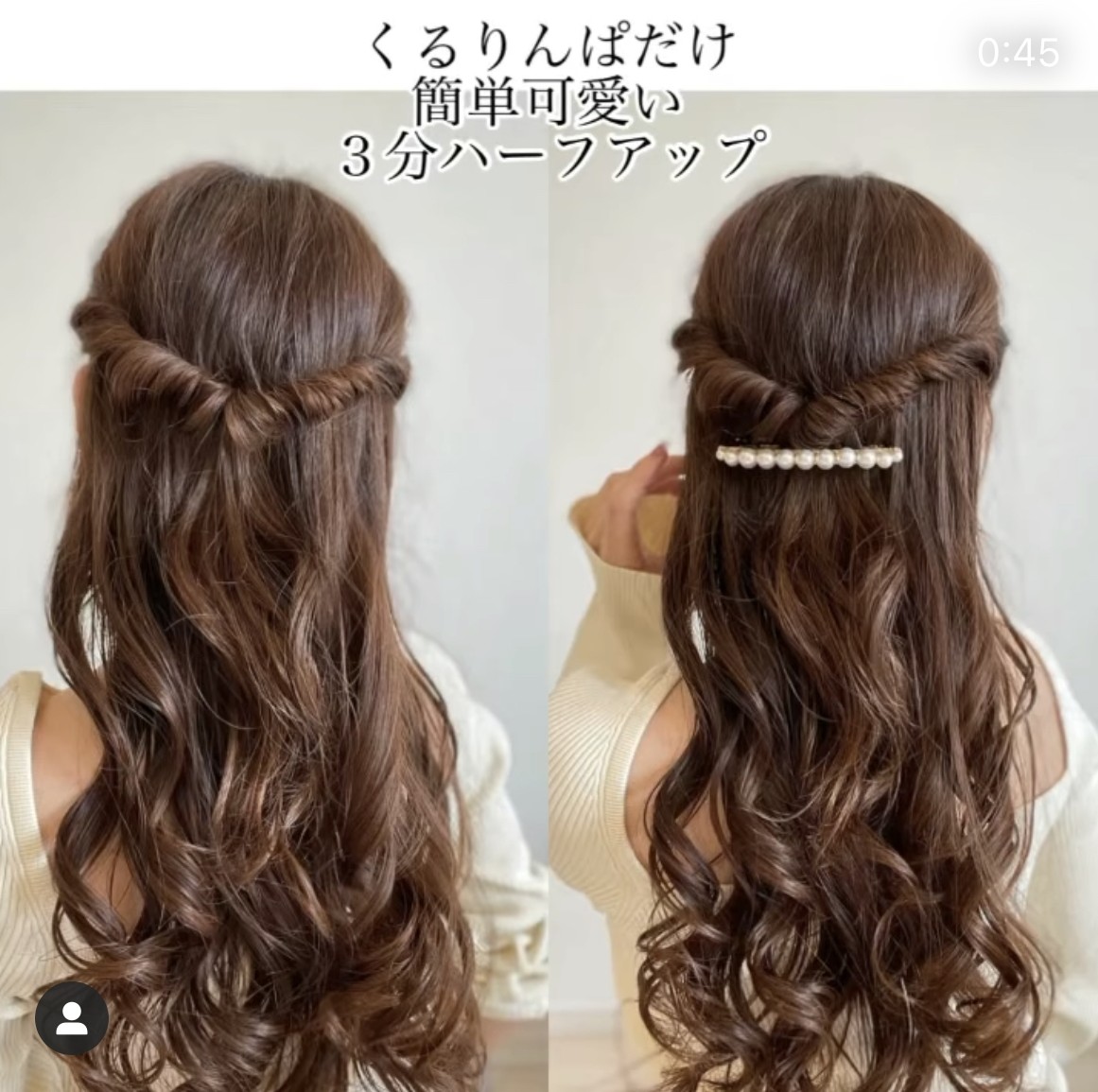 2)長髮三手辮造型