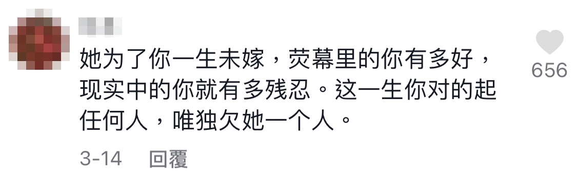 惹來網民爭議,重提當年與鄧萃雯拍劇時鬧出轟動全城的婚外戀情!