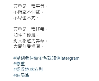 分手已久?