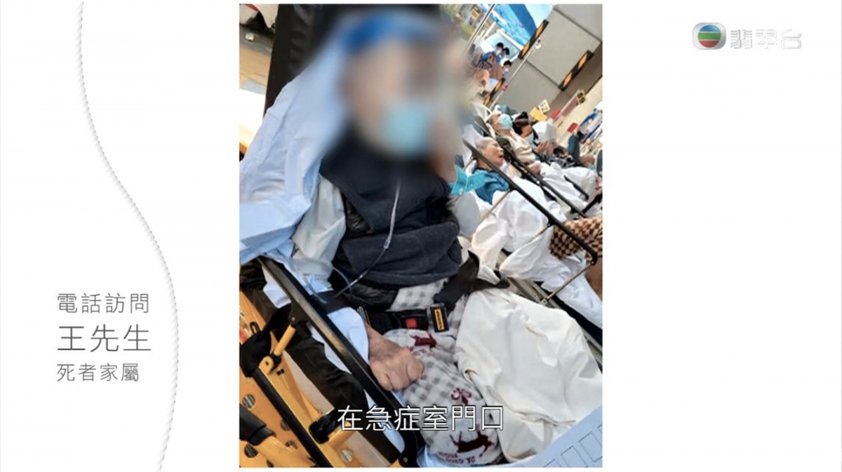 爸爸在急症室門口等候了大約三小時都未有人理會!