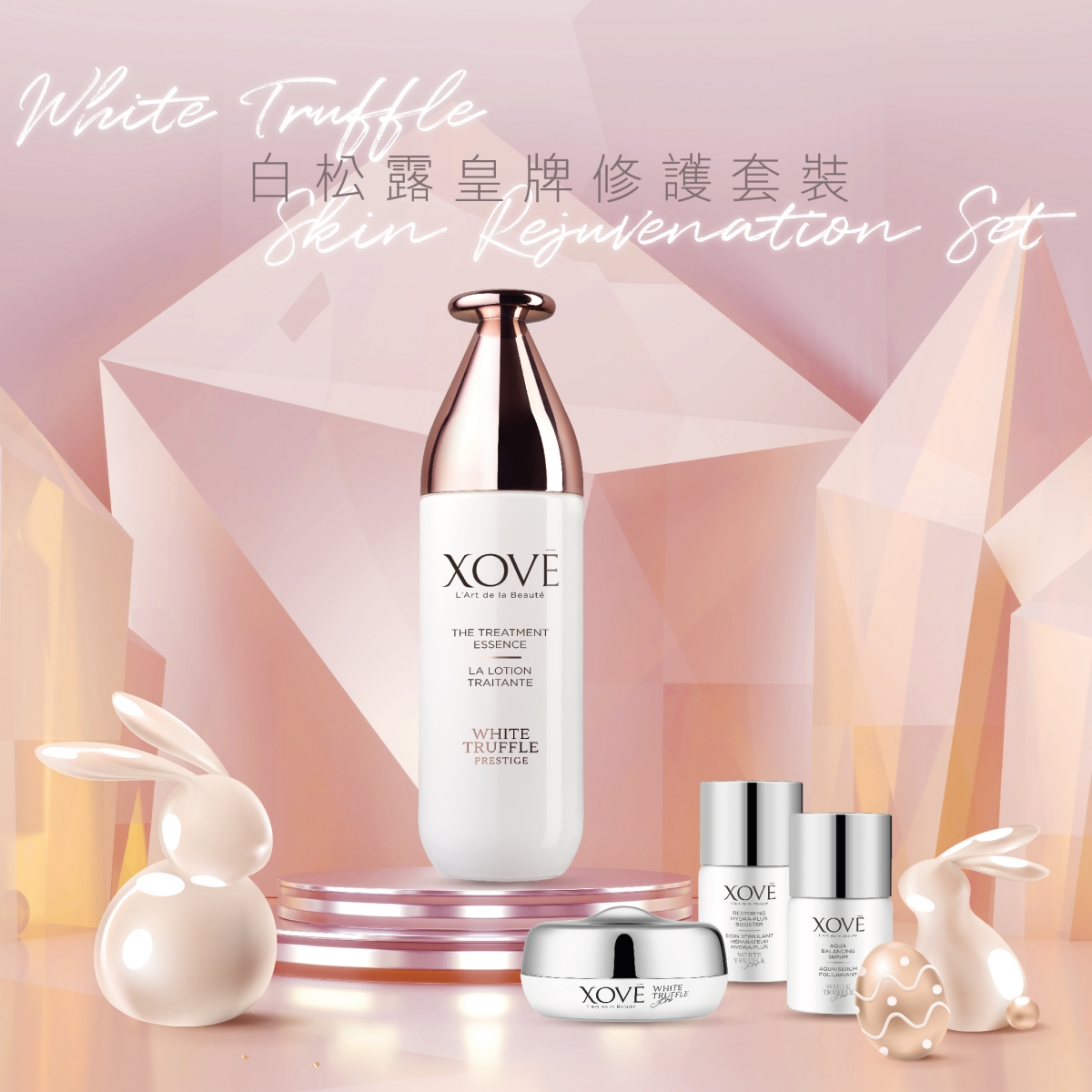 White Truffle Skin Rejuvenation Set 白松露皇牌修護套裝 HK$650