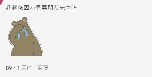 超慘