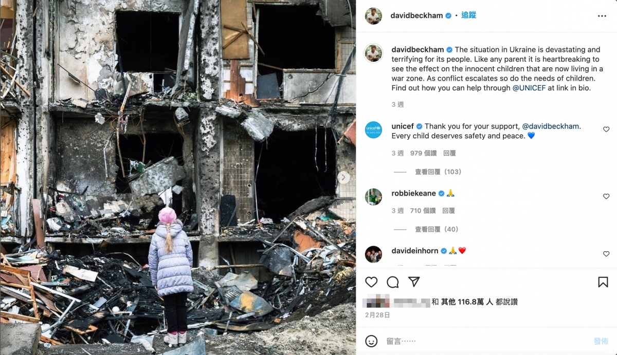 碧咸亦呼籲大家向慈善機構捐款,協助當地有需要的人士!