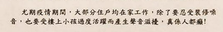 「人都癲」