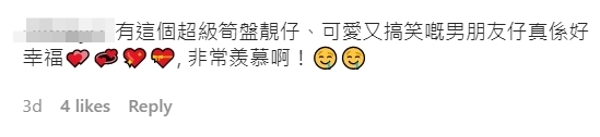 網民很支持
