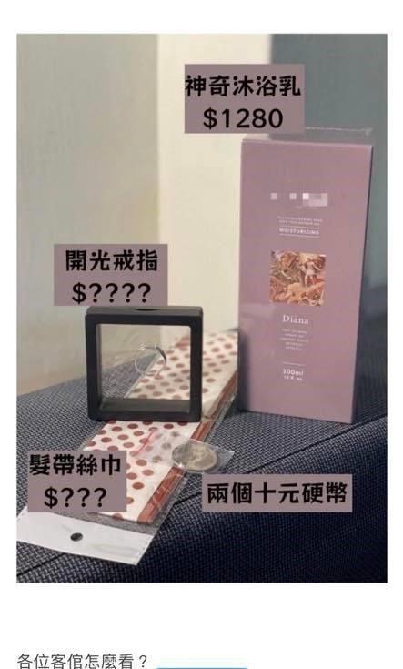 有點匪夷所思