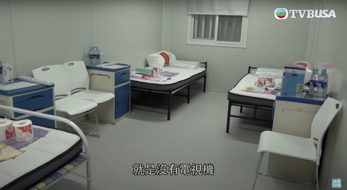 主持表示方艙醫院與竹篙灣隔離設施不同,並沒有電視機