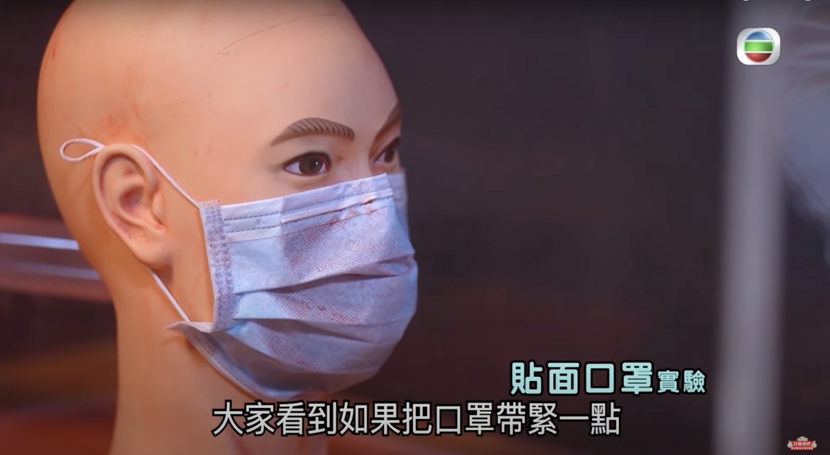 如果口罩戴得愈貼臉,進入口罩裡面的粉塵和細菌就會減少很多!