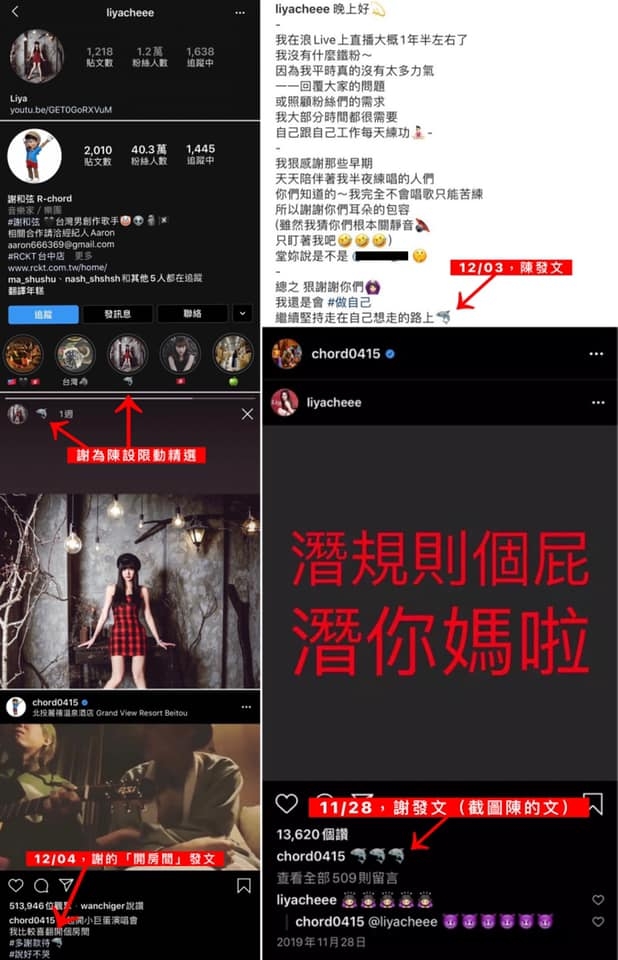 兩人似乎搭上很久