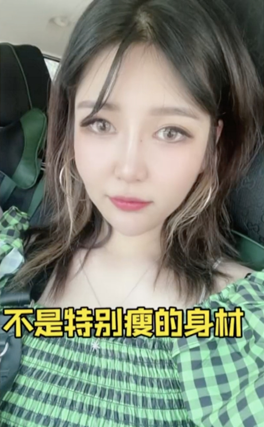 老婆是易肥體質,結婚之前仍然可以控制飲食~
