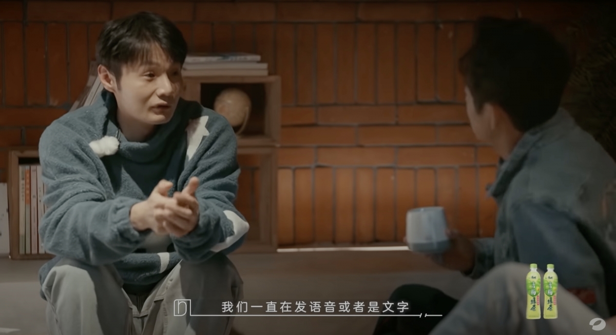 兩人雖然很少視訊,但會一直透過語音或者文字保持聯絡~