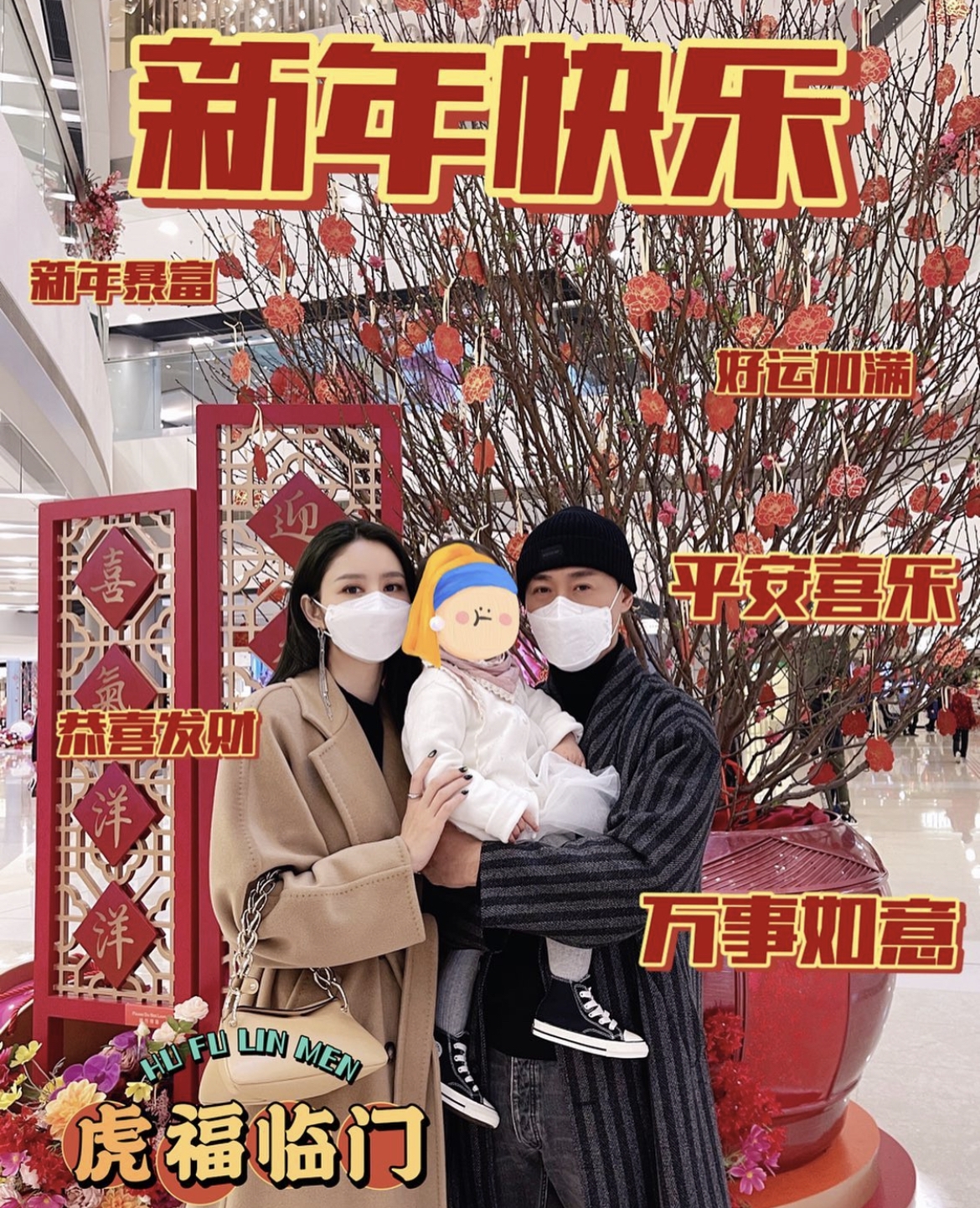 林峯與內地模特兒張馨月於2018年被拍到一同在主題公園遊玩,令戀情曝光!