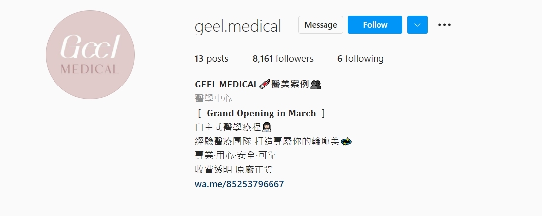 美容院IG