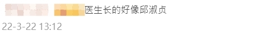 網民留言