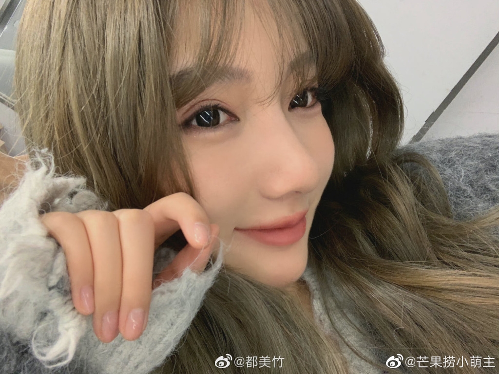 都美竹否認