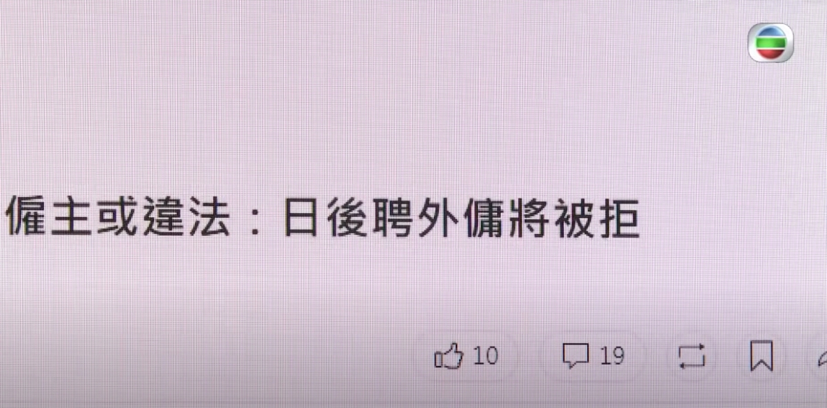 犯法