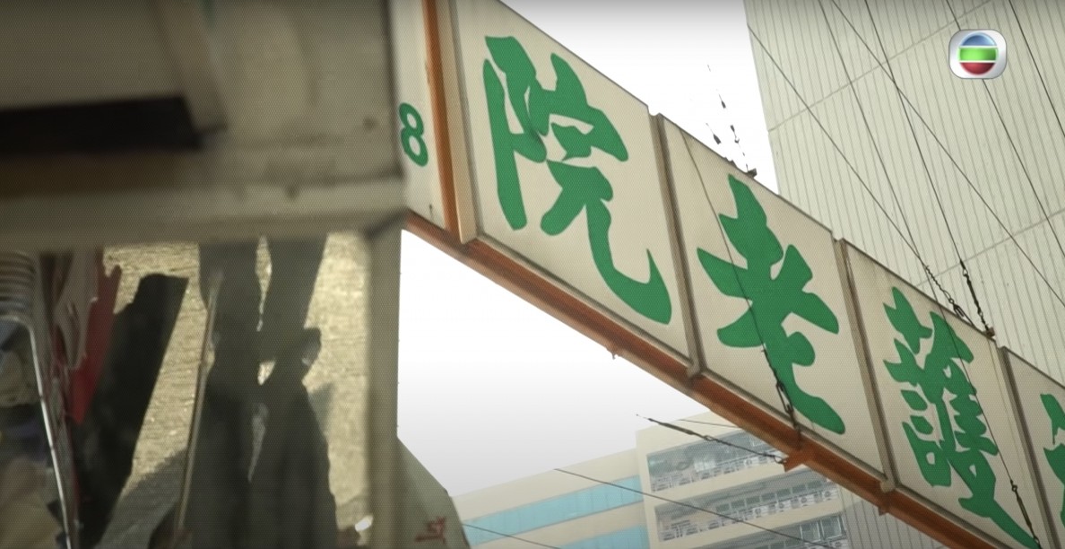 李小姐的爸爸原本住在安老院舍,是一名長期病患者,受到院舍其他確診的長者傳染。