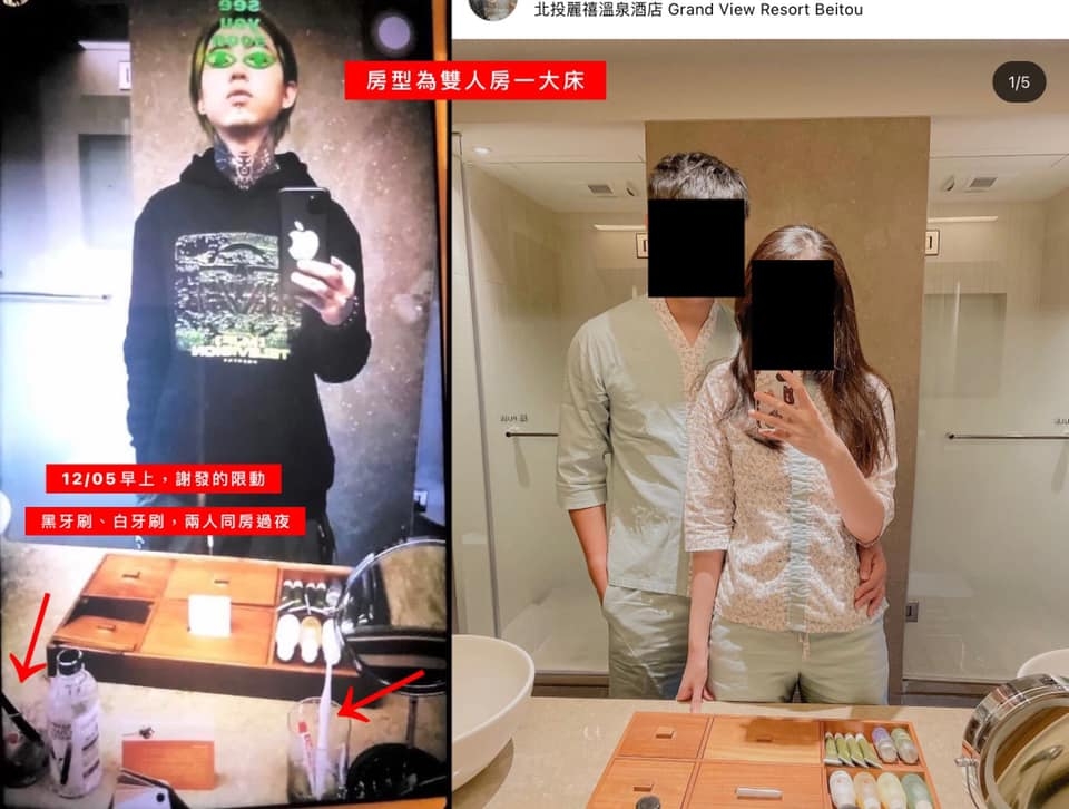 一起去了酒店?