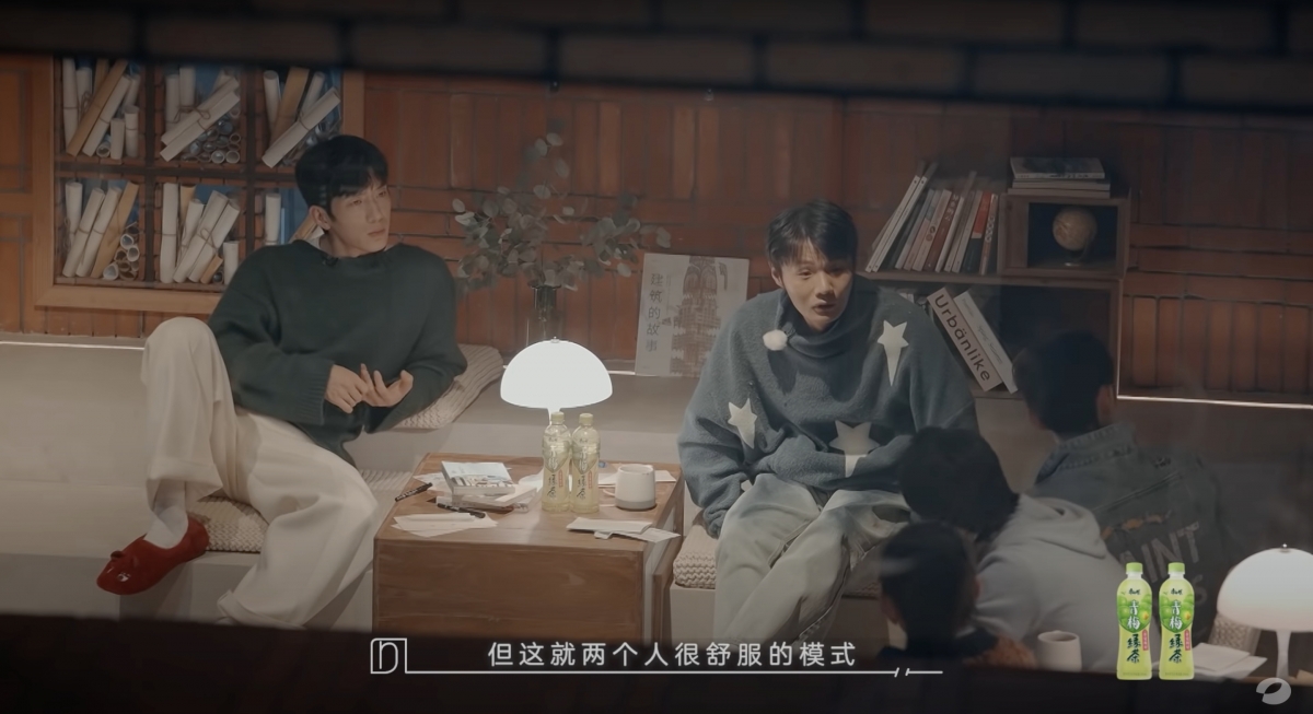 他坦言這是他們之間覺得最舒服的相處方式~