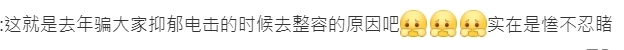 網友留言