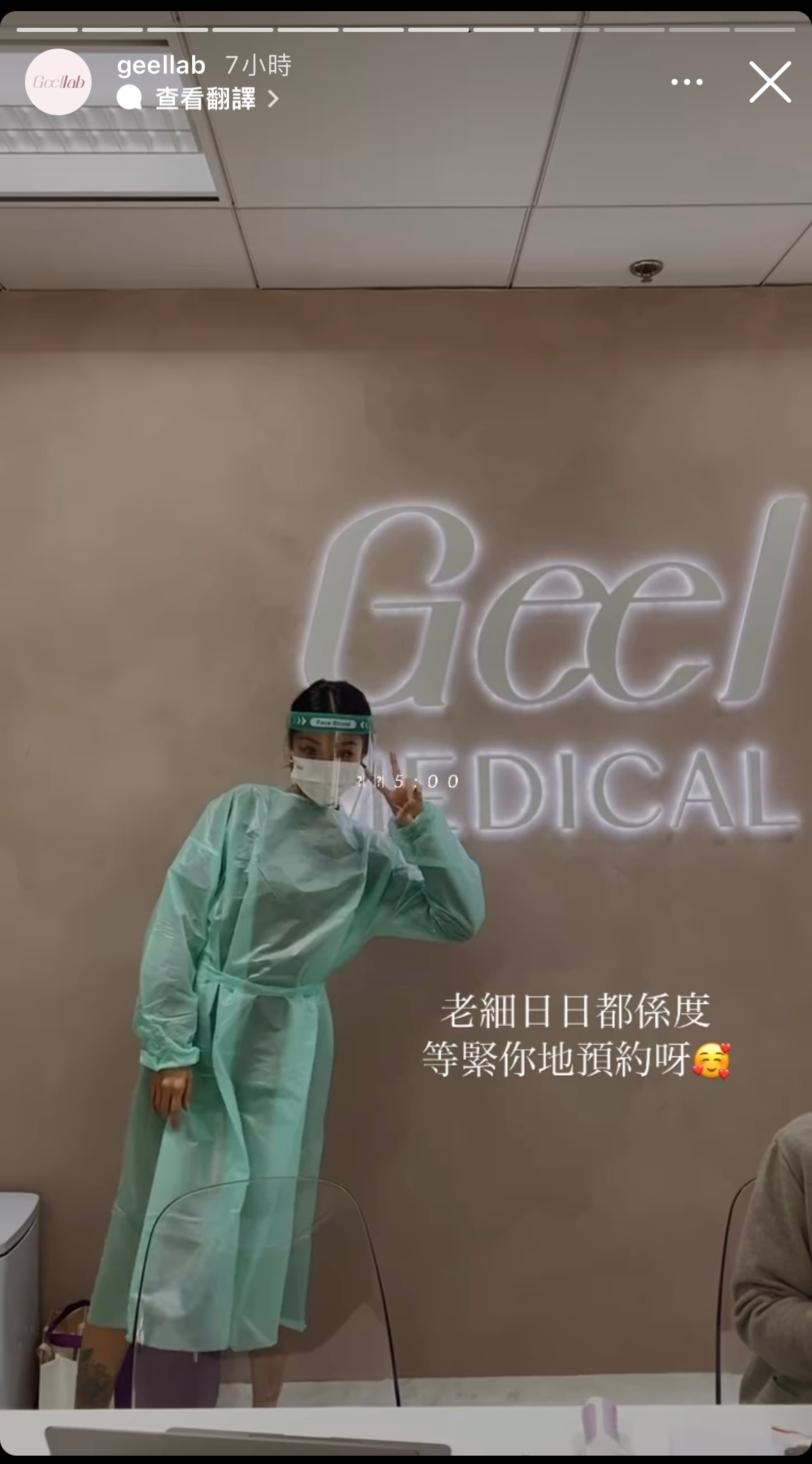 網友截圖