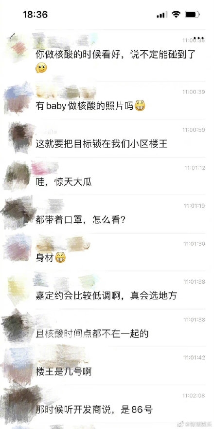 在小區被強制隔離?