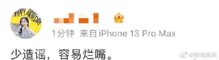 助理很生氣