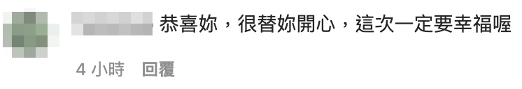 網民的留言~