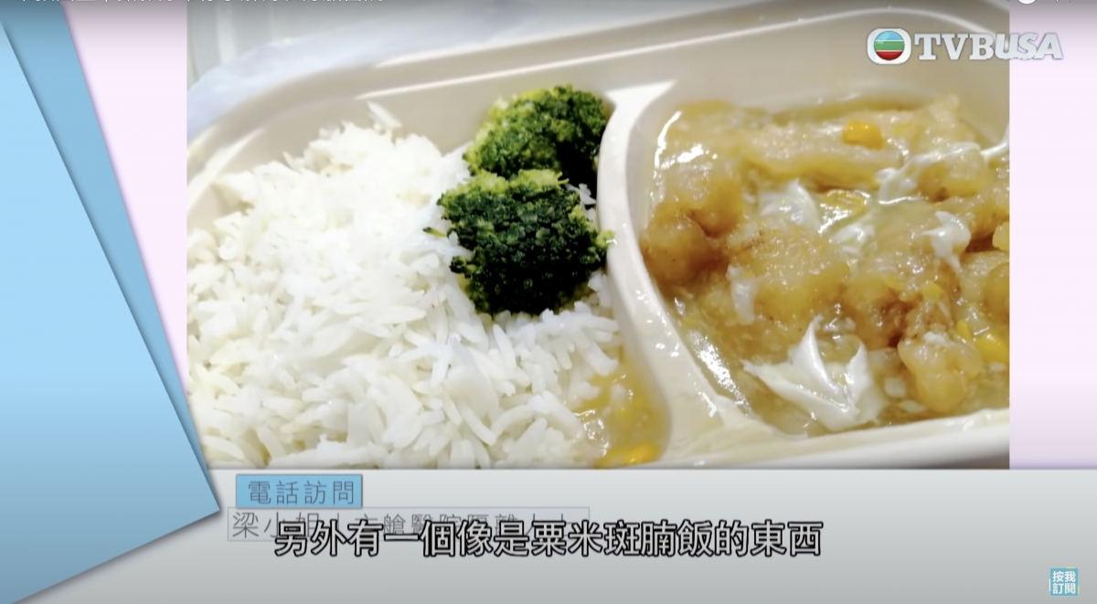 類似粟米斑腩飯~
