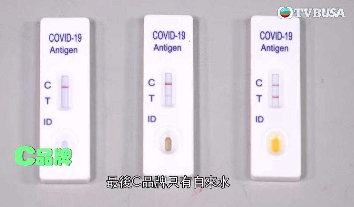 牌子不同