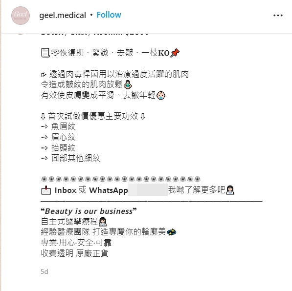 廣告