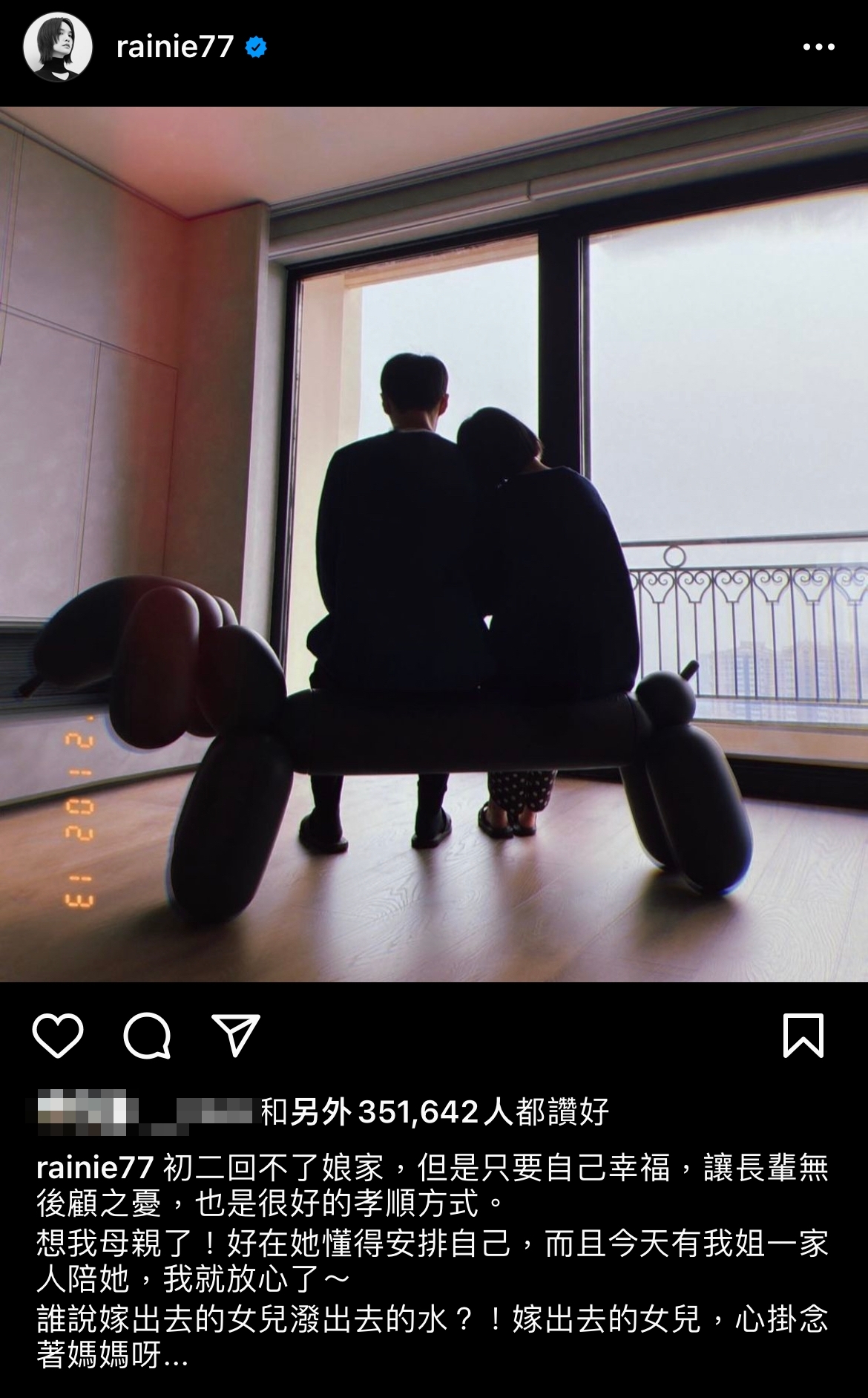 楊丞琳依靠在李榮浩的膊頭上,唯美的畫面充滿甜蜜幸福的味道!