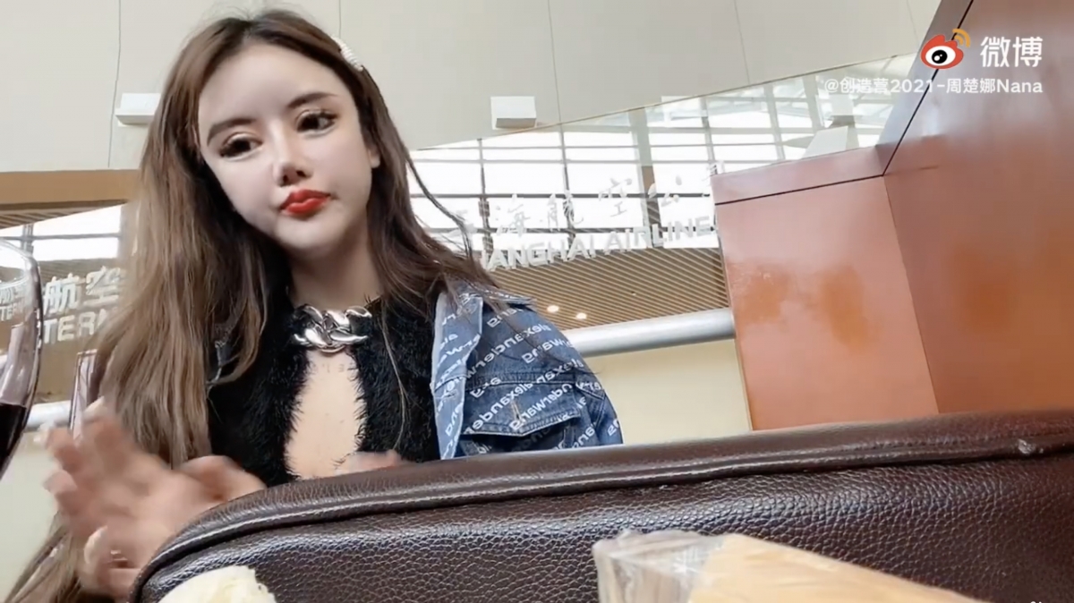 「小z娜娜nana 」早年不時在微博分享整容的經歷!