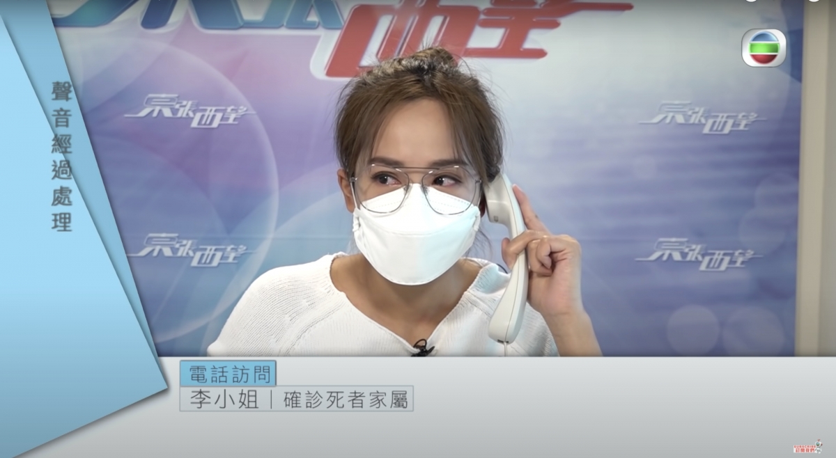 李小姐其後更聲淚俱下,主持吳幸美亦聽到眼濕濕!