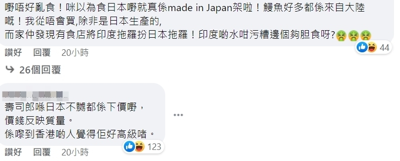 網友留言