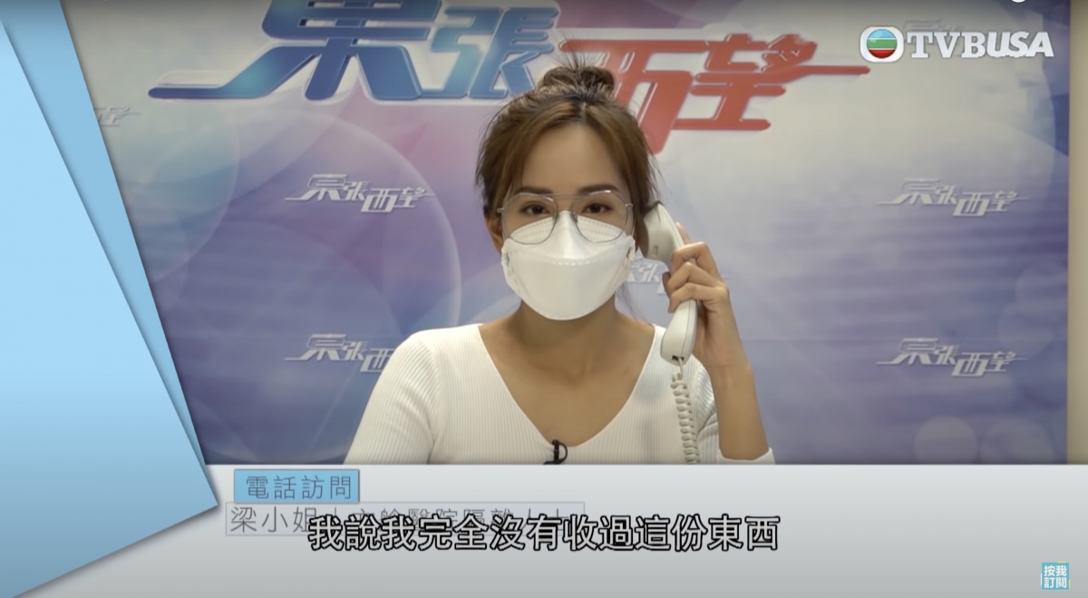 梁小姐投訴拎物資的申請程序混亂!