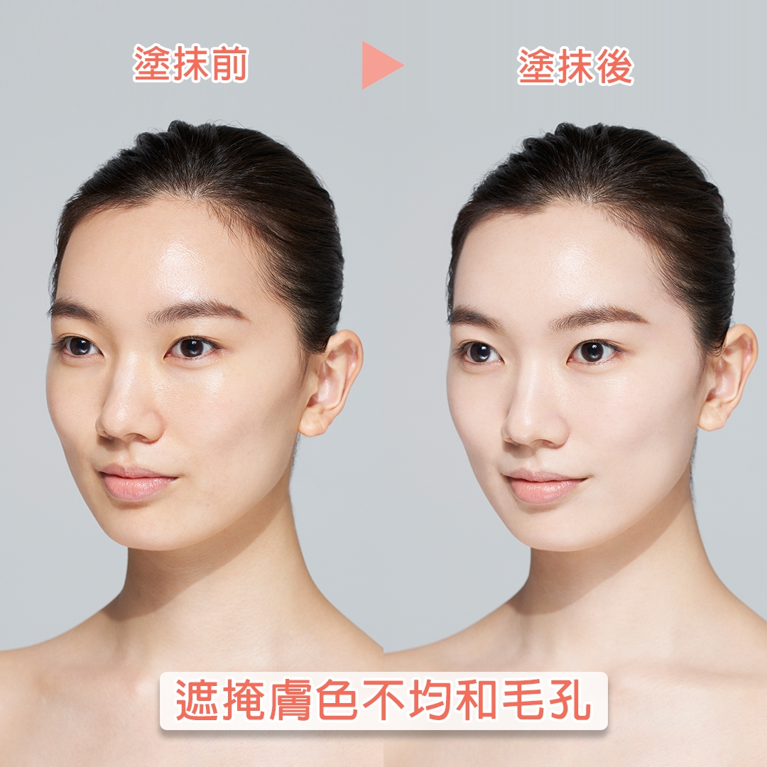 ALLIE持采濾鏡調色UV防曬乳「木質調勻妍」