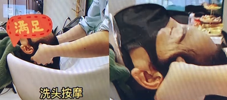 原來是大叔