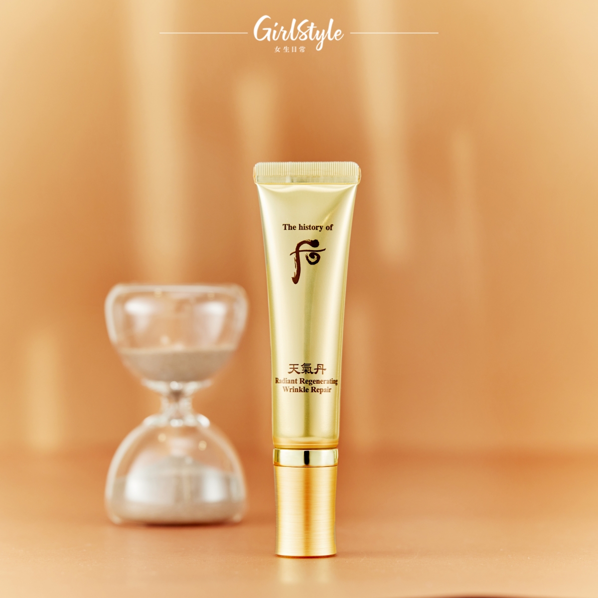 全新天氣丹 重生賦活抗皺精華 30ml / HK$1,380