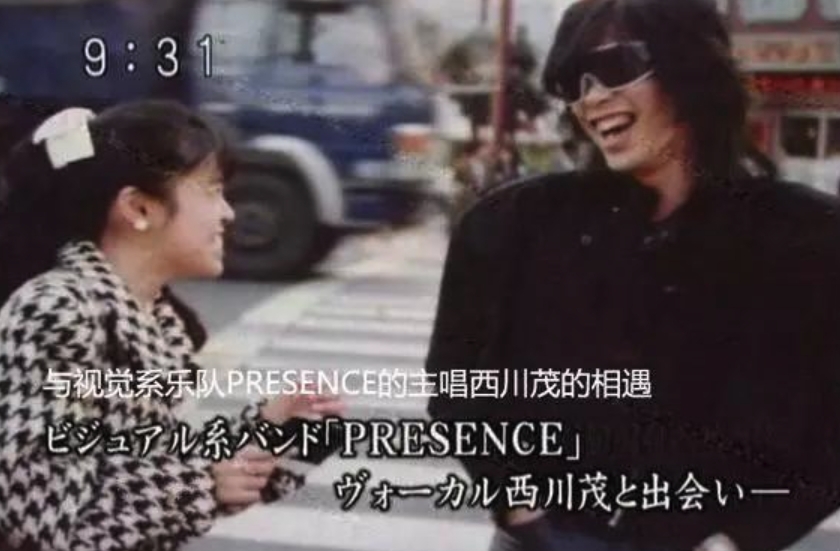 西川茂與多田薰合照