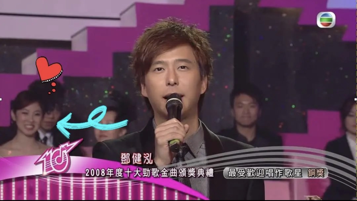 早於2007年主持《勁歌金曲》時就認識當年是女子組合Freeze成員的石詠莉