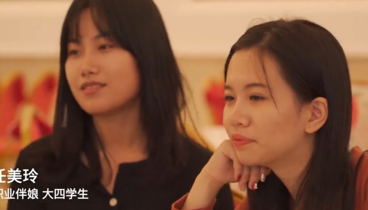 與朋友都是職業伴娘