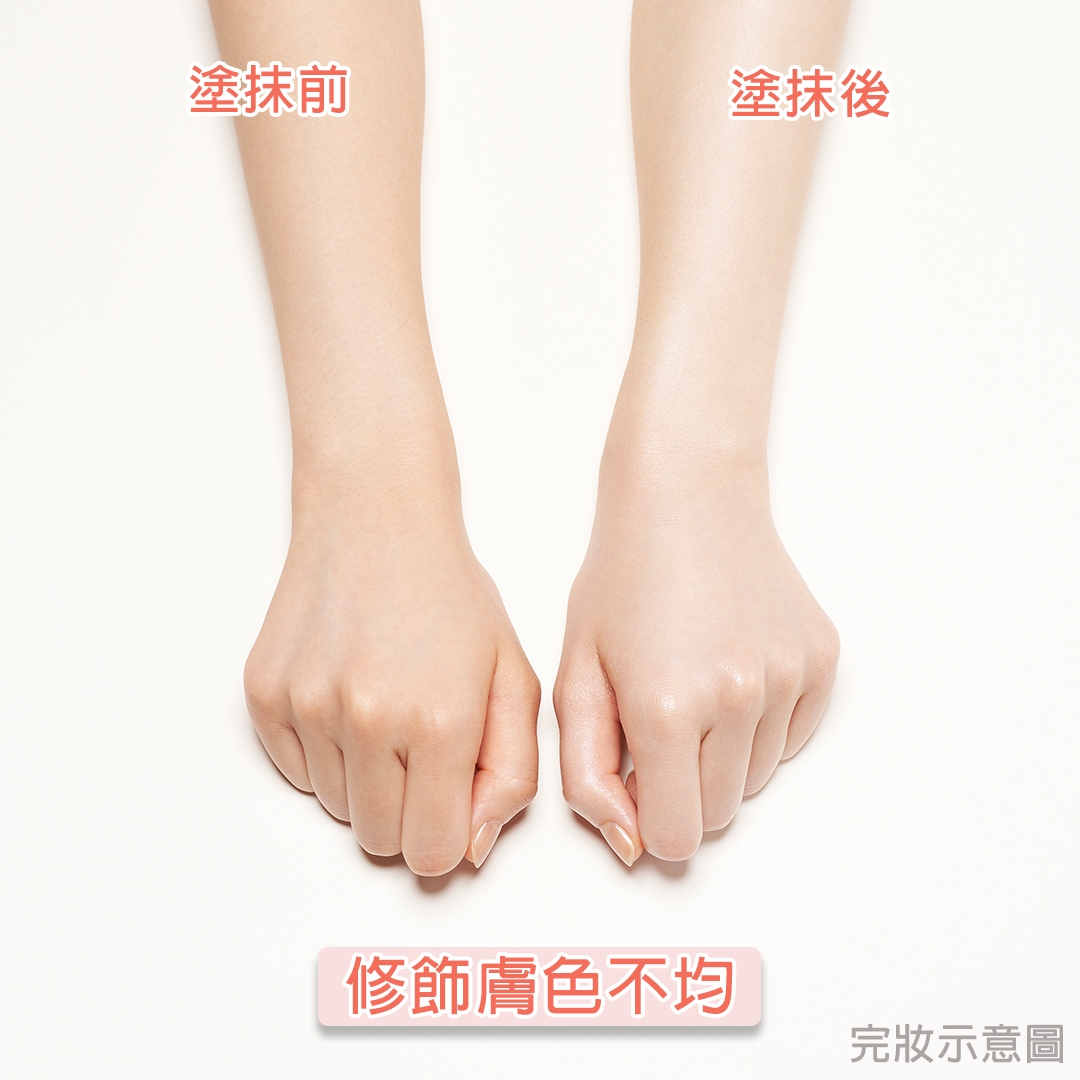 ALLIE持采亮化UV防曬水凝乳「裸肌香檸茶香」