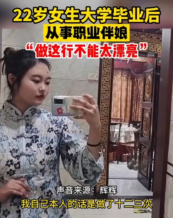 職業伴娘要求多