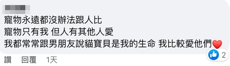 不過,亦有不少網民表示自己同樣會先抱起寵物