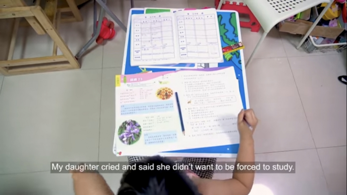 子女在香港的學業成績不好