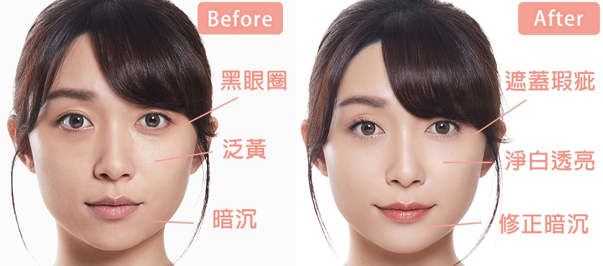 ARMANI DESIGNER LIFT修護粉底讓您上妝養膚同步